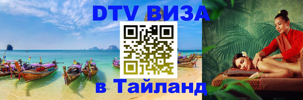 Сколько стоит DTV виза — актуальные цены, оформление даже без документов - Мадрид 